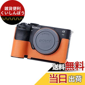 �y���������zSIUTATDSH �J�����n�[�t�P�[�X �K�p Sony A7C2 A7C M2 a7cii �r���e�[�W���^���{�v�C���X�^���g�J�����ی�P�[�X �X�^�C���b�V�� �|�[�^�u�� �ϏՌ� �F�F�I�����W