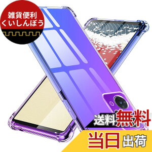 �y���������zTMUJWS OPPO Reno7 A �P�[�X �V���R�� �N���A �O���f�[�V���� �\�t�g�P�[�X ���^ �y�� OPG04 �P�[�X �ϏՌ� �S�ʕی� tpu �l����C�Փ˖h�~ �����Y�ی� �C�菝�h�~ �I�b�| ���m 7a �P�[�X 