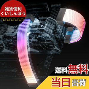 �y���������zAsiaHorse �X���[�u�P�[�u���p ARGB LED���C�g�X�g���b�v �J�o�[�L�b�g 24�s�� 20.5 CM + 2*8�s�� 26CM ARGB 5V 3�s�� 80+81 LED�����v�r�[�Y ����20,000���Ԃ̎g�p���� Asus Aura ASRock GIGABYTE MSI �F�F