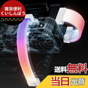�y���������zAsiaHorse �X���[�u�P�[�u���p ARGB LED���C�g�X�g���b�v �J�o�[�L�b�g 24�s�� 20.5 CM + 2*8�s�� 26CM ARGB 5V 3�s�� 80+81 LED�����v�r�[�Y ����20,000���Ԃ̎g�p���� Asus Aura ASRock GIGABYTE MSI �F�F