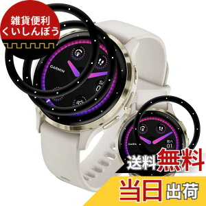 �y���������z�Ή� GARMIN(�K�[�~��) Venu 3S �t�B���� �y3���Z�b�g �S�ʕی�z PET������ �Y�f�@�� 3D�Ȗ� �K�[�~��Venu 3S �t���ی�t�B���� �������� �����ߗ� ���h�~ �L�Y�C���@�\ �����z�� �w��