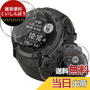 �y���������z���Y���Ɏq�f�� �����K���X �Ή� �K���X�t�B���� �J�o�[ �ی�t�B���� �T�C�Y�F�Ή� Garmin Instinct 2X