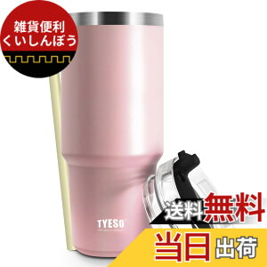 �y���������z�y���{����zTYESO �^���u���[ �X�g���[�t�� ���� �{�g�� �X�|�[�c�{�g�� �X�g���[�{�g�� �ӂ��t�� �^��f�M 600ml/900ml �^��N�G���`���[ ���@�r �^�� ���F ������ �ۉ� �ۗ� �W��