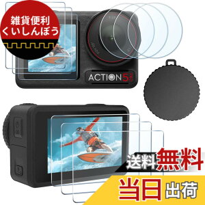 �y���������zFitStill�����K���X�t�B�����Z�b�gDJI Osmo Action 6/5 pro/4/3/pocket 3�ɓK�p�t���ی�t�B���� ���� �d�x9H�A�h������A�w��h�~�A�C�A�h�~�A��U�h�~ �F�FHD����