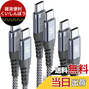 �y���������zUSB Type C to Type C �P�[�u�� �y3�{�Z�b�g PD�Ή� 60W�}���[�d�z iPhone 17/iPhone 16/iPhone15 Pro Max,iPhone15Plus,iPad Pro/Air/mini6,MacBookPixel��Type-c�@��Ή� �F�F�D�A�T�C�Y�F0.5m+0.5m+0.5m