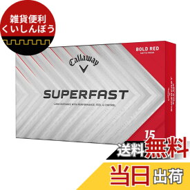【送料無料】キャロウェイ(Callaway) ゴルフボール SUPERFAST 25 1ダース(15個入り) 2ピース構造 色：レッド、サイズ：FF