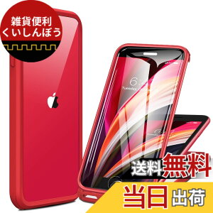 �y���������zMiracase iPhone SE/13/14/15/16/17 �P�[�X 9H�����K���X �X�}�z�P�[�X �F�F���b�h�A�T�C�Y�FiPhoneSE 4.7�g