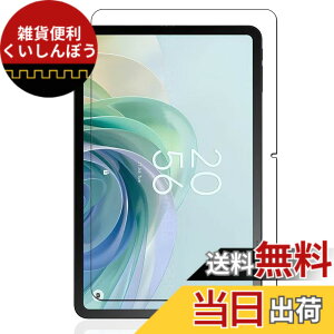 �y���������z�P�[�X �t�B����tmmo �F�F�����ł��A�T�C�Y�FLZ1-B48�y1���zFor TCL TAB T11 Gen 2