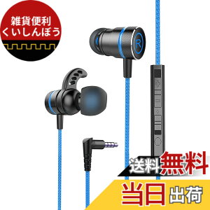 �y���������zKasott Soundmaster Pro V1 �}�C�N�t���Q�[�~���O�C���z���y�}�C�N�~���[�g�@�\ �z�ቹ�d�� �C���t�H���w�b�h�z�� �J�i���^ Nintendo Switch Xbox�L�� �g�� �Q�[�� �d�ቹ PS4/PS5 / PC PUBG �r��