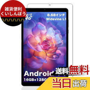 �y���������z�P�[�X �t�B����tmmo �F�F�����ł��A�T�C�Y�FLZ1-B52�y1���zAvidpad S30