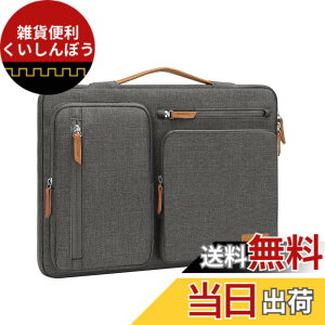 �y���������zMOSISO 360 �ی� �p�\�R��PC�P�[�X�A���J�� ���b�Z���W���[�o�b�O 4�t�@�X�i�[�|�P�b�g & �����t�� �F�F�g�[�v �O���[�A�T�C�Y�F13.3 �C���`