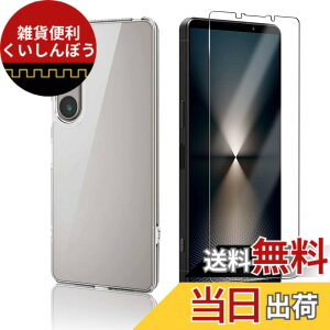 �y���������zasdujgakjsgdsdgf �F�F�N���A�A�T�C�Y�F�y1+1�zXperia 1 VI