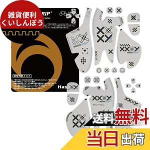 �y���������zHASAKU GRIP �V���[�Y PS5�R���g���[���[�O���b�v�e�[�v PlayStation 5 DualSense�p �A���`�X���b�v�e�[�v ����0.5mm ����~�߃O���b�v �e�[�v �D���z���� �O���b�v�͋��� �F�F��XX�A�T�C