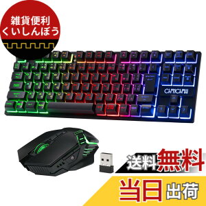 �y���������z�L�[�{�[�h�}�E�X ���C�����X�Q�[�~���O�[�d���Z�b�g 90�L�[LED�o�b�N���C�gRGB 2.4GHz���� ���{��z�� ��e�ʃo�b�e���[ 4�i�KDPI�}�E�X ps5 ps4 PC/Windows/Mac�Ή� ���{��������t��G112