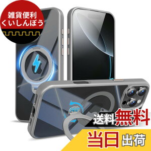 �y���������zMagSafe�Ή� �P�[�X�y ���C�����X�[�d�A�c�����Ή��A�B�����[���X�^���h�A�}�O�l�b�g���ځA�ϏՌ��A�S�ʕی�z �F�F�O���[�A�T�C�Y�FiPhone 16ProMax �p