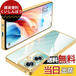 �y���������zOPPO Reno7 A �P�[�X �N���A TPU ���� ���^ �y�� �J�o�[ �X�}�z�P�[�X �ϏՌ� ���b�L���H �\�t�g�P�[�X �l�C �J�o�[ ���C�����X�[�d�Ή� �F�F���A�T�C�Y�FOPPO A79 5G