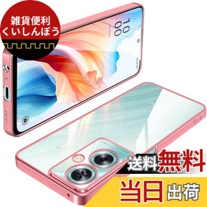 �y���������zOPPO Reno7 A �P�[�X �N���A TPU ���� ���^ �y�� �J�o�[ �X�}�z�P�[�X �ϏՌ� ���b�L���H �\�t�g�P�[�X �l�C �J�o�[ ���C�����X�[�d�Ή� �F�F���[�Y�S�[���h�A�T�C�Y�FOPPO A79 5G