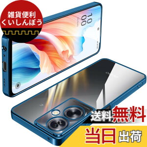 �y���������zOPPO Reno7 A �P�[�X �N���A TPU ���� ���^ �y�� �J�o�[ �X�}�z�P�[�X �ϏՌ� ���b�L���H �\�t�g�P�[�X �l�C �J�o�[ ���C�����X�[�d�Ή� �F�F�u���[�A�T�C�Y�FOPPO A79 5G
