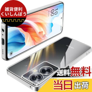 �y���������zOPPO Reno7 A �P�[�X �N���A TPU ���� ���^ �y�� �J�o�[ �X�}�z�P�[�X �ϏՌ� ���b�L���H �\�t�g�P�[�X �l�C �J�o�[ ���C�����X�[�d�Ή� �F�F�V���o�[�A�T�C�Y�FOPPO A79 5G