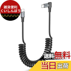 �y���������zSUNGUY �R�C���� USB-C to USB-C �P�[�u�� L���^ �ԍڗp 60W PD�����[�d�Ή� Android Auto CarPlay �Ή� iPhone 17/16/15 Pro Max Galaxy S24/S23/S22 iPad Pro MacBook �p (�O���[) �F�F�O���[�A�T�C�Y�F1.5m