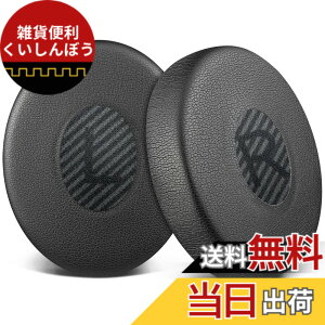 �y���������zSOULWIT �C���[�p�b�h �C���[�N�b�V���� �����p Bose On-Ear 2 (OE2 & OE2i)/ Soundlink On-Ear (OE)/ SoundTrue On-Ear (OE) �ɑΉ������p�b�h �����x�t�H�[�� �F�F�v���e�C�����U�[-�t���u���b�N