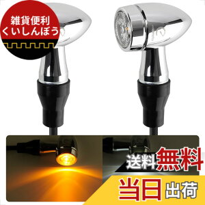 �y���������zEvermotor �o�C�N LED �E�C���J�[�FCNC �v���Z�X�A�����F�̓h���ƃA���~�j�E�������A�C�e�^�AEU�F��E�}�[�N�A�h�����x��IP67 2��/4�� �F�F�A���o�[ & �z���C�g�A�T�C�Y�FCNC�A�����A2