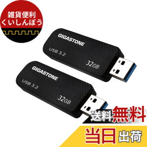 �y���������zUSB Flash drive Z30 Z50 16-256GB 1,2,5,10PK Group UG3 �F�F�u���b�N�A�T�C�Y�F32GB*2�Z�b�g