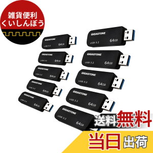 �y���������zUSB Flash drive Z30 Z50 16-256GB 1,2,5,10PK Group UG3 �F�F�u���b�N�A�T�C�Y�F64GB*10�Z�b�g