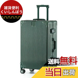 �y���������z[Yuweijie] ��F�̃{�f�B�[��v�V�I�I�X�[�c�P�[�X �A���~�t���[�� �L�����[ �P�[�X�@���������� �a������X�[�c�P�[�X ��^�g�����[�P�[�X �y�ʃL�����[�o�b�O �É��_�u���L��