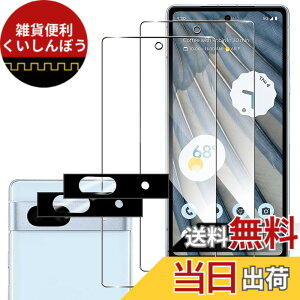 �y���������zWigsii �Ή� Google Pixel 7A �p �K���X�t�B���� + �J�����t�B���� �y �� �i�� ���{AGC���Ɏq�f�ސ��zWigsii �s�N�Z��7A �K���X�t�B���� 2�� �y �d�x9H �����K���X �z Pixel 7A �J�����t�B���� 