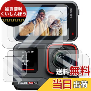 �y���������zWigsii�y6���z �Ή� Insta360 AcePro �p �t���ی�t�B���� �u���C����ʗp2�� + �T�u��ʗp2��+LED�ی�t�B����2���v���{AGC���Ɏq�f�ސ��A�d�x9H�A2.5D���H�A�ɔ��A�����ߗ��A�w��h�~�A