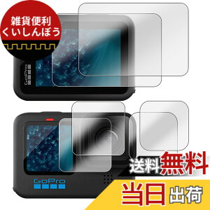 �y���������zWigsii�y6���z�Ή� GoPro Hero 12 Black �p �t���ی�t�B���� Gopro Hero 12 / Gopro Hero 11 / Gopro Hero 10 / Gopro Hero 9 Black �u���C����ʗp2�� + �T�u��ʗp2��+LED�ی�t�B����2���v���{AGC���Ɏq�f