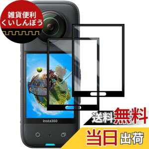 �y���������zWigsii�y2���z �Ή� Insta360 X3 �p �t���ی�t�B���� �u���{AGC���Ɏq�f�ސ��A�d�x9H�A2.5D���H�A�ɔ��A�����ߗ��A�w��h�~�A���������A�Ռ��z���A��U�h�~�A�\��t���ȒP�A�C�A�[