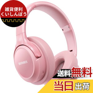 �y���������zBERIBES �w�b�h�z�� bluetooth 55���ԍĐ� 3��EQ���[�h ���C�����X�w�b�h�t�H�� �d���͂킸��180g ���K�ȃt�B�b�g�� HD �}�C�N���� �w�b�h�z�� HIFI�X�e���I�c �F�F���A�T�C�Y�F��