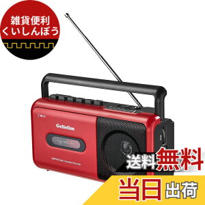 �y���������zGelielim ���W�J�Z FM/AM/���C�hFM�Ή� �J�Z�b�g�e�[�v�Đ�/�^�� �|�[�^�u���J�Z�b�g�v���[���[ AC100V/���d�r�d�l �z���C�g �F�F���b�h