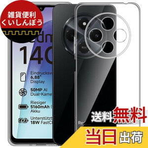 �y���������zFor Redmi 14C �P�[�X Mosasa Redmi 14C �N���A �\�t�g�J�o�[ �X�g���b�v�z�[���t ����TPU �����Y�ی� ���^ �w��h�~ ���ϖh�~ �����h�~ ���S�ی� �y�� �S�ʕی�J�o�[ �F�F�N���A�A�T�C