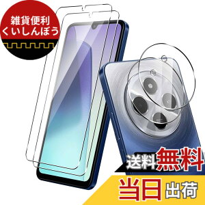 �y���������zWHskyee�y2+2���Z�b�g�zFor Xiaomi Redmi 14C �p�� �K���X�t�C����+�J�����t�B�����y���{���Ɏq�f�ލ̗p�zRedmi 14C �����ߗ� �d�x9H �����K���X ������ �h�w�� ��U�h�~ ������ HD�r�W���� 