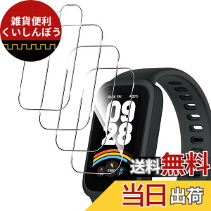 �y���������z�y4���Z�b�g�zFor Xiaomi Smart band 9 Active �t�B���� TPU�f�� �_�炩�� 24���Ԏ����C���Z�p �����ߗ� �����x Greerass �ی�t�B���� �Ռ��z�� ��U�h�~ �w��h�~ �������� �t���ی� Xiaomi Sm