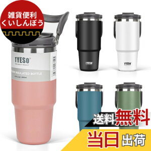 �y���������zTYESO �^���u���[ �X�g���[�t�� �R�[�q�[ ���� ���@�r �ۉ��ۗ� �����t�P�g�� �^��f�M ��d�\�� �L�� ��e�� ������ �R��Ȃ� �z�[���I�t�B�X �A�E�g�h�A �F�F�s���N�A�T�C�Y