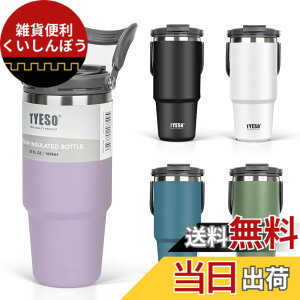 �y���������zTYESO �^���u���[ �X�g���[�t�� �R�[�q�[ ���� ���@�r �ۉ��ۗ� �����t�P�g�� �^��f�M ��d�\�� �L�� ��e�� ������ �R��Ȃ� �z�[���I�t�B�X �A�E�g�h�A �F�F�p�[�v���A�T�C