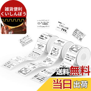 �y���������zNIIMBOT ���x���V�[���y3���[���zB1/B1Pro/B2/B2Pro/B21/B21Pro/B31���x�����[�J�[�Ή� �������M���[���� ���M���x���v�����^�[ ����p�� ���S�� �ϐ� �F�F40*30 �z���C�g�A�T�C�Y�F40x30mm