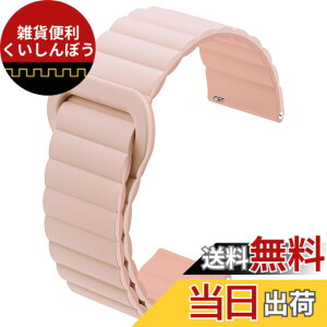 �y���������z[monomam] �X�}�[�g�E�H�b�` �x���g 14mm 18mm �V���R�� �����x���g �F�FPINK BEIGE * ROSE BEIGE�A�T�C�Y�F18mm