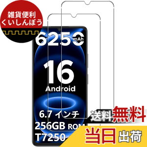 �y���������z�y2���Z�b�g�zFor OUKITEL �t�B���� �ی�t�B�����yZENGZOUZ�zOUKITEL �K���X�t�B���� ���{���Ɏq�f�ސ� �d�x9H �ϏՌ� �X�N���b�`�h�~ �����ߗ� �����z�� �C�A�[�� �����x�^�b�` ����