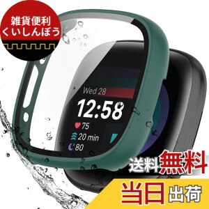 �y���������zBOOLINN For Fitbit sense2 �J�o�[/Fitbit versa4 �J�o�[ 3D���p�G�b�W �����^ PC+�K���X�f�� ��̌^ �t�@�[�E�F fitbit sense2 �P�[�X/fitbit versa4 �P�[�X �Ή� �����ߗ� �L�Y�h�~ �w��h�~ �ȒP��