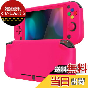 �y���������zPlayVital ZealProtect Nintendo Switch Lite�ɑΉ��p�ی�V�F���ASwitch Lite�ɑΉ��p�l�ԍH�w�Ɋ�Â����f�U�C�������n�[�h�V�F���A�V�F�����O���X�t�B�������T�����C�J�o�[���{�^���L��