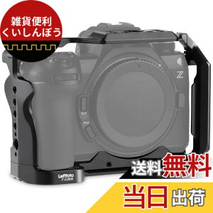 �y���������zLeftfoto �J�����P�[�W Nikon Z6III/Z5/Z6/Z7/Z6II/Z7II�p �A���J�x�[�X�t���J�����ی�t���[�����O Vlog�r�f�I�B�e�p�r�f�I�P�[�W �F�F�u���b�N
