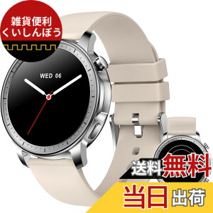 �y���������zMONOMAM CHIC �X�}�[�g�E�H�b�` ���f�B�[�X ������ iPhone�Ή� �A���h���C�h�Ή� AMOLED �펞�\�� �ی^ �x���g��20mm �����Y �����ʌv Line ���M�ʒm �F�FSoy Latte
