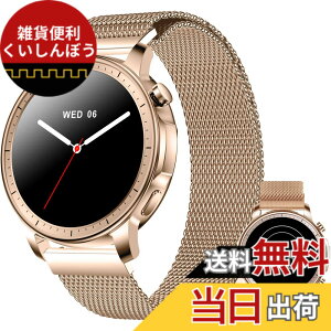�y���������zMONOMAM CHIC �X�}�[�g�E�H�b�` ���f�B�[�X ������ iPhone�Ή� �A���h���C�h�Ή� AMOLED �펞�\�� �ی^ �x���g��20mm �����Y �����ʌv Line ���M�ʒm �F�F�S�[���h
