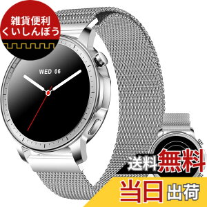 �y���������zMONOMAM CHIC �X�}�[�g�E�H�b�` ���f�B�[�X ������ iPhone�Ή� �A���h���C�h�Ή� AMOLED �펞�\�� �ی^ �x���g��20mm �����Y �����ʌv Line ���M�ʒm �F�F�V���o�[