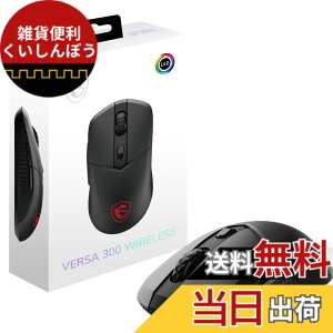 �y���������zMSI VERSA 300 W ���C�����X �Q�[�~���O�}�E�X �y�� 60g �L�� ���� ���E�Ώ� MS0731 �F�F�u���b�N